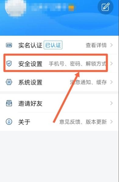 新疆好地方图片14