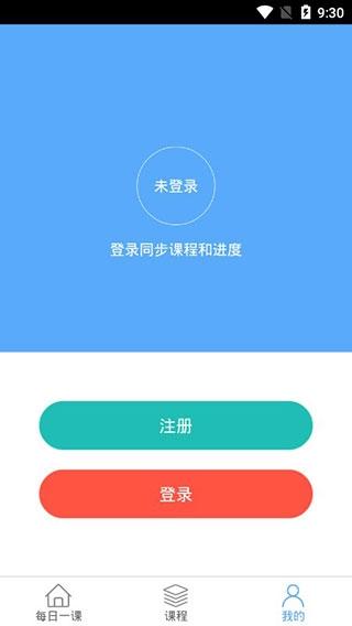 英盛大学1