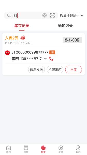 来取图片1