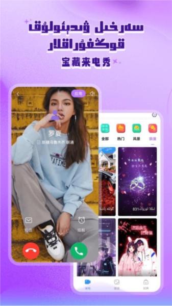 Vatvat手机版app 安卓版v3.10.3 安卓版v3.10.3