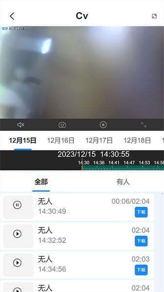 汇视云图片