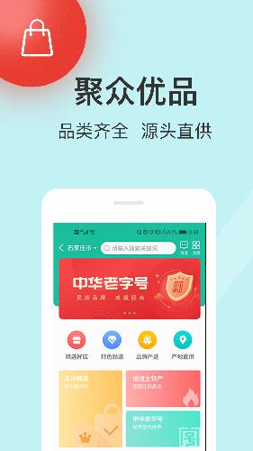 快票出行v2.5.5