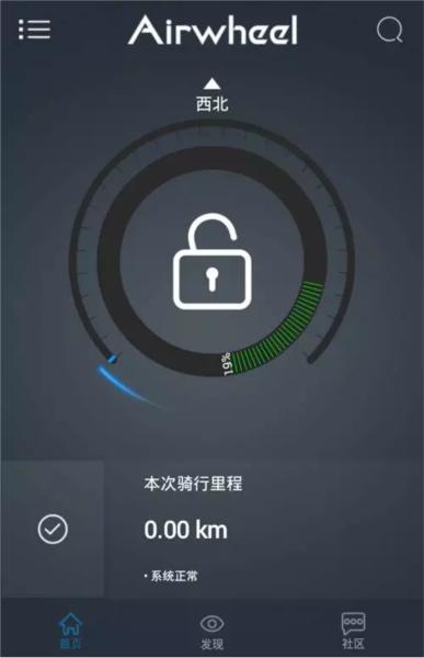 爱尔威app图片4