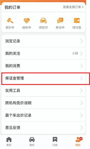 联盟拍7