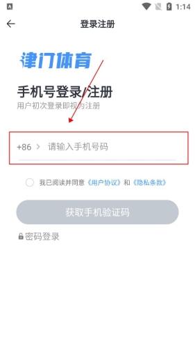 津门体育图片4