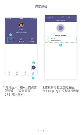 满分跳绳图片4