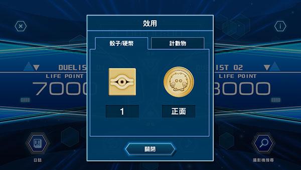 游戏王Neuron图片13