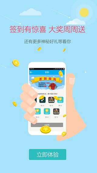 大糖医app