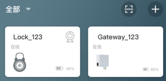 智能锁5