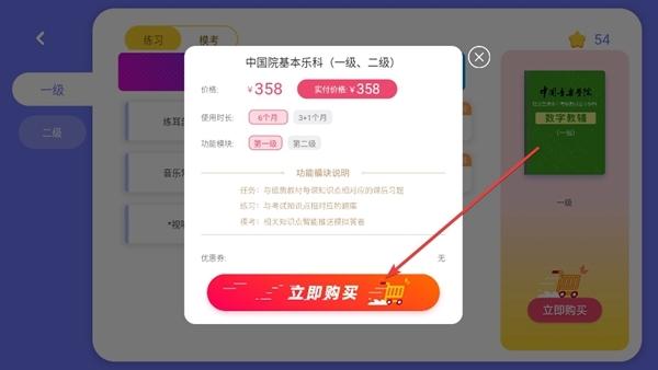 艺百理APP图片6