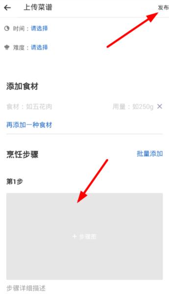 豆果美食图片7