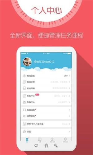 弹吧钢琴陪练