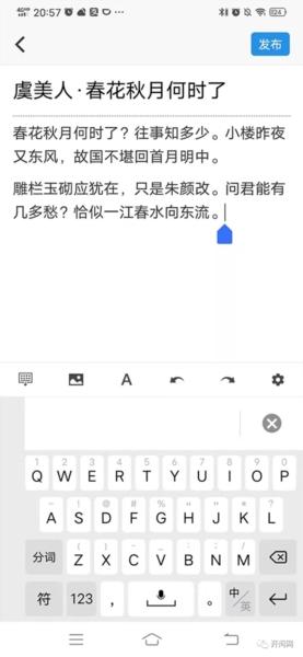 开问管理助手4