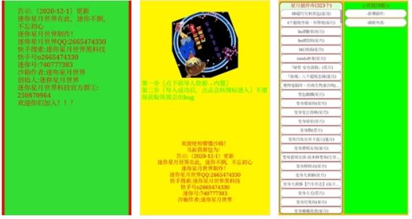海螺打壳星月版本1