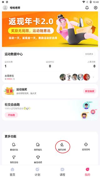 SPAX图8