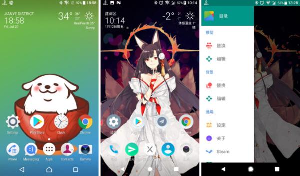 live2dviewerex安卓版图片1