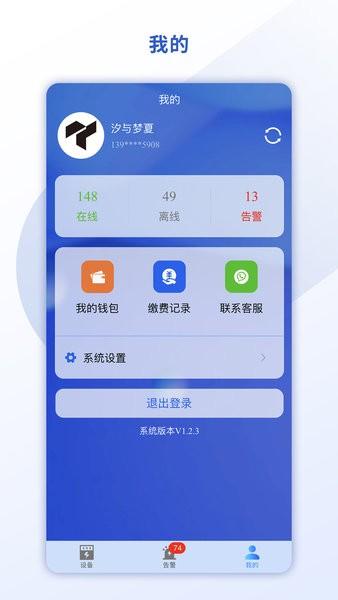 悉刻冷云 安卓版v1.5.0 安卓版v1.5.0