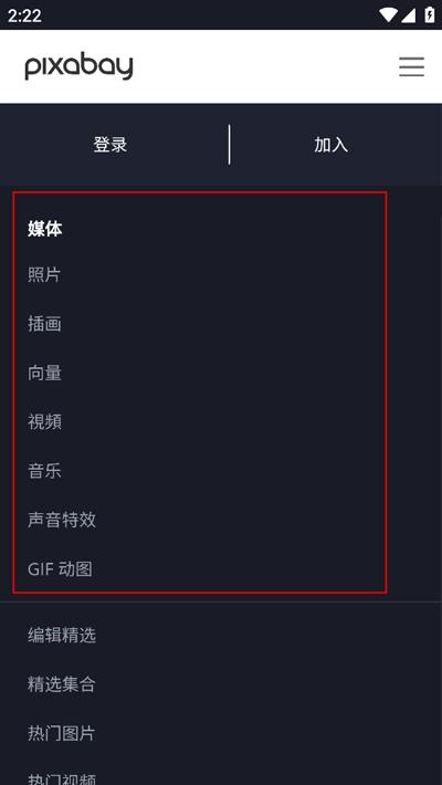 pixabay图片5