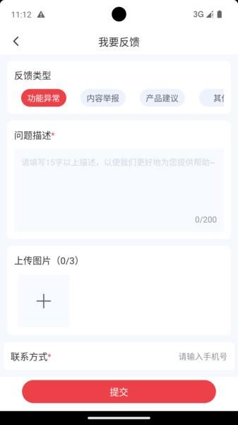 我的江北图片