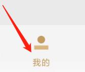 故宫展览app图片5