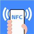NFC写卡软件 安卓版v1.0.7