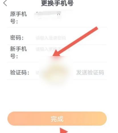 吉事办图6
