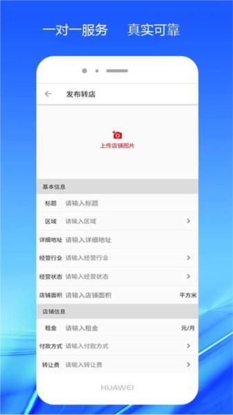 998商铺网图片