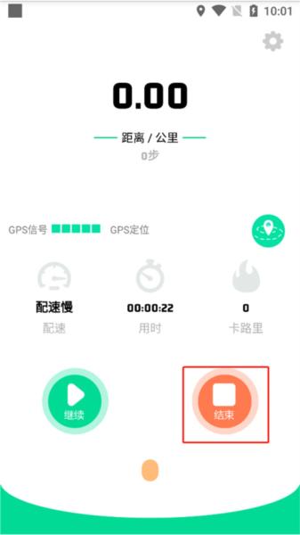 位动酷跑图片9