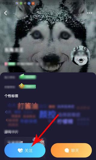 欢游APP图片11
