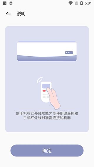 红外遥控器3