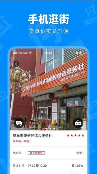 信用付图片