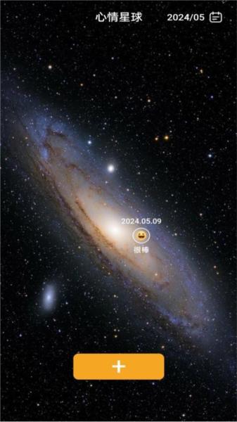 星空充电站图片