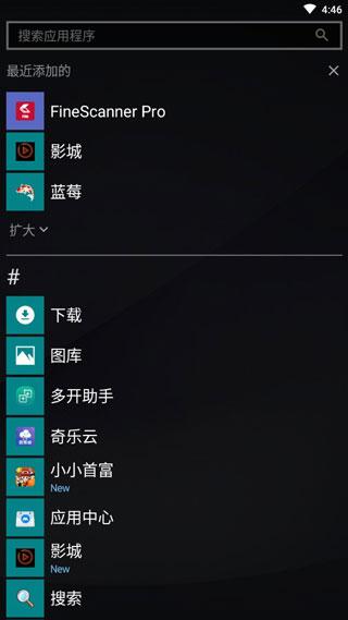 Launcher 102