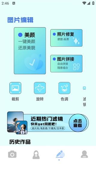 姿势相机图片3