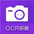 快拍识图文字识别软件 安卓版v1.2.2