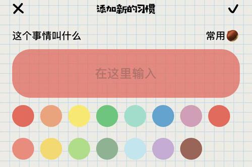 微笑todo图片7