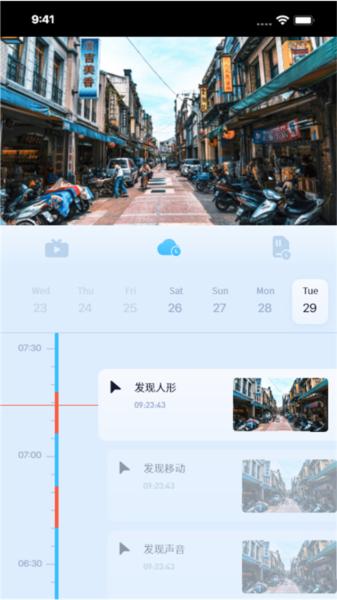 千米神眼app图片3