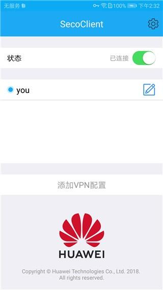 SecoClient图片1
