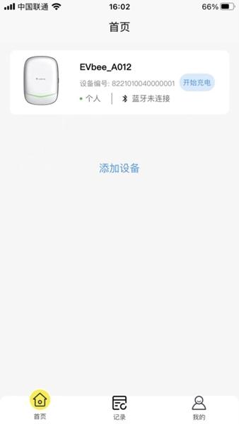 小蜂家充1
