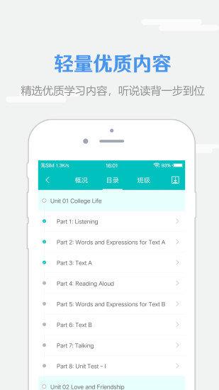 we learn app