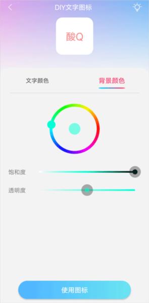 图标精灵8
