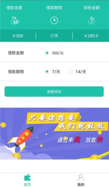 莫愁花图片1