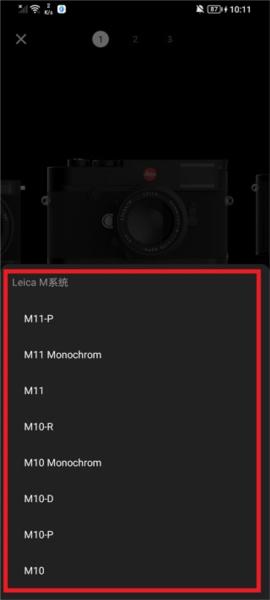 徕卡FOTOS5