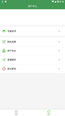 全科驾考软件