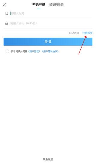 特运通车主版4