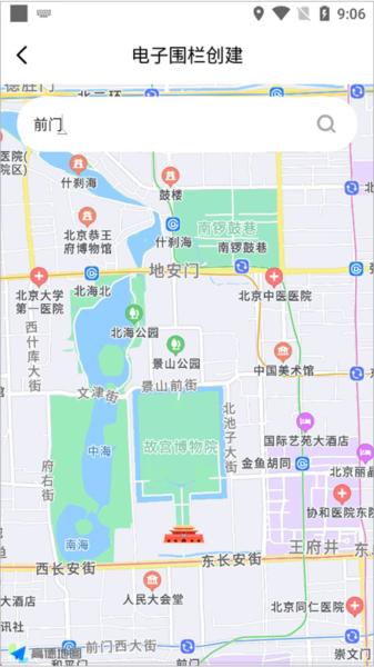 凯翼汽车8