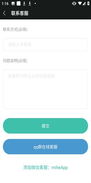 秘盒空间图片9