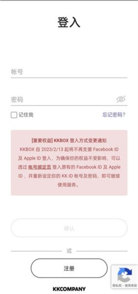 KKBOX图片6