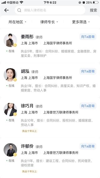 赢火虫2