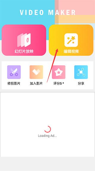 Blurrr图片4